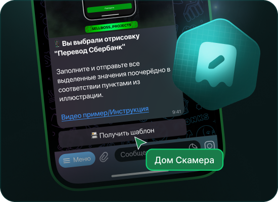 Быстрая отрисовка чеков